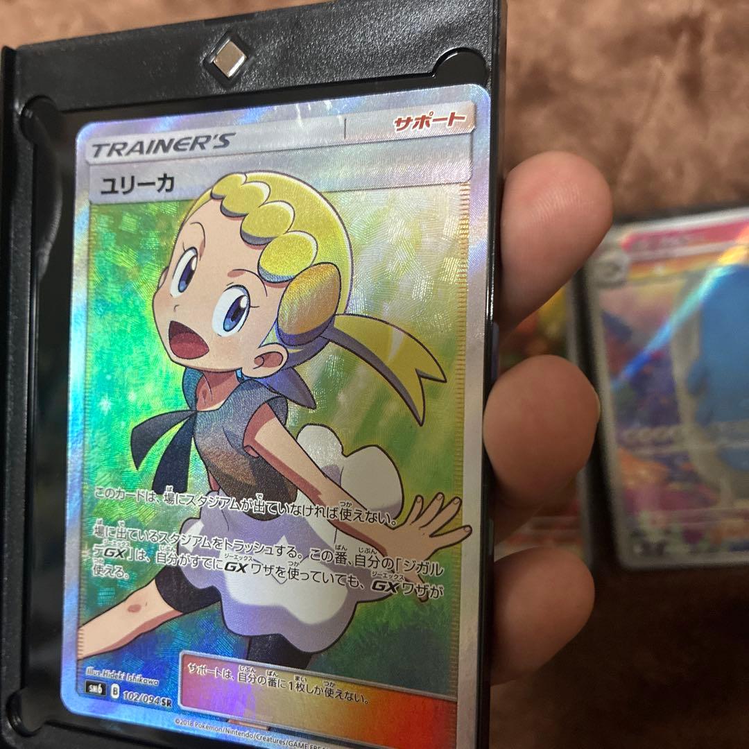ポケカ　カードまとめ売り　ユリーカsr プラスル　ホエルオー