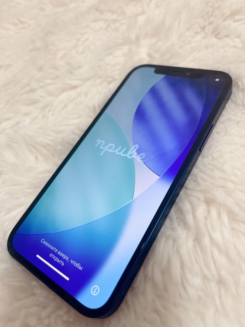 iPhone 12 128GB ブルー SIMフリー