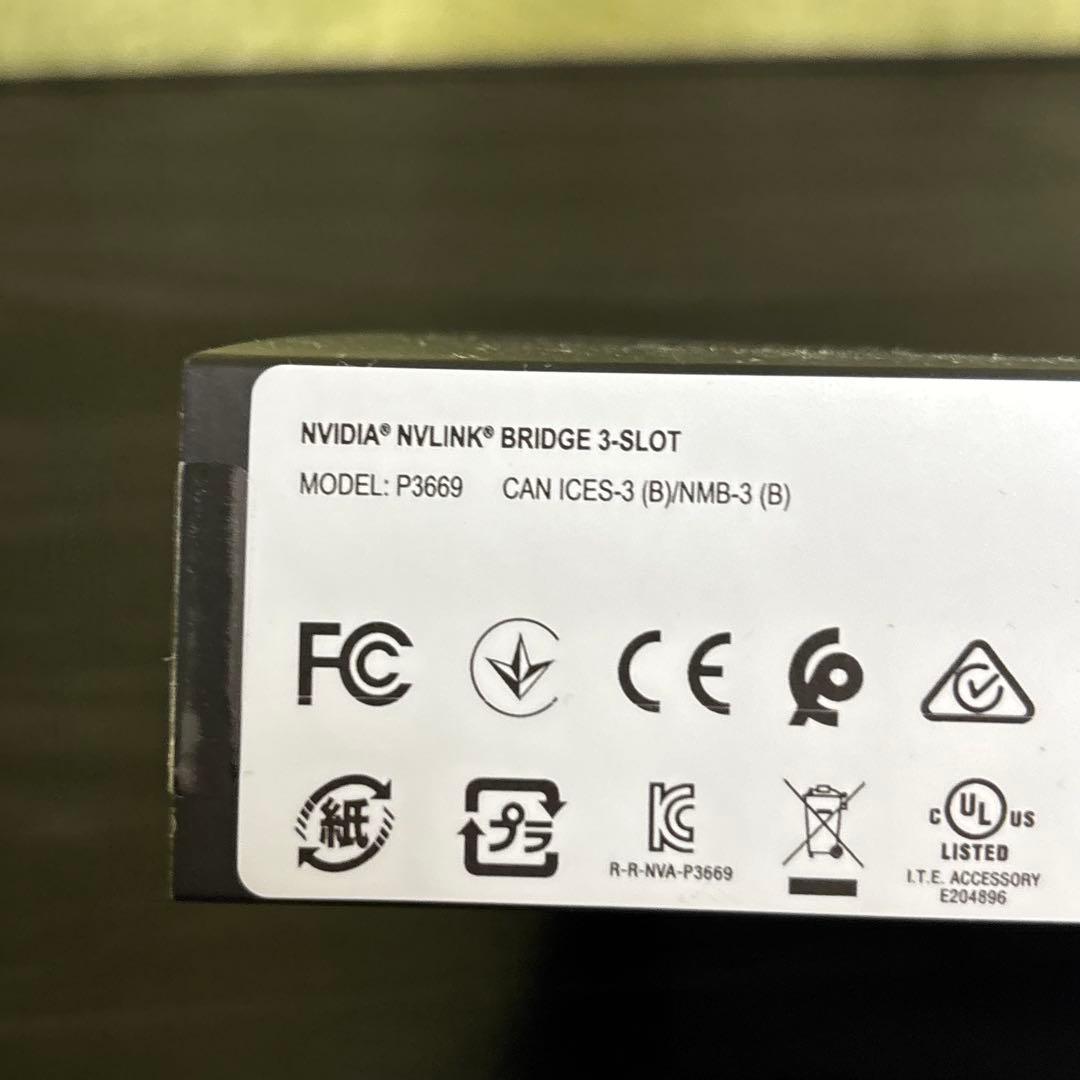 NVIDIA P3669 Link Bridge 3-Slot ブリッジ
