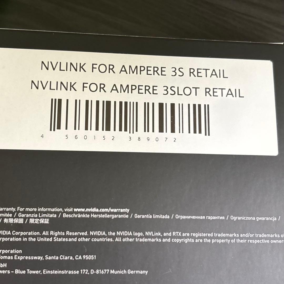 NVIDIA P3669 Link Bridge 3-Slot ブリッジ