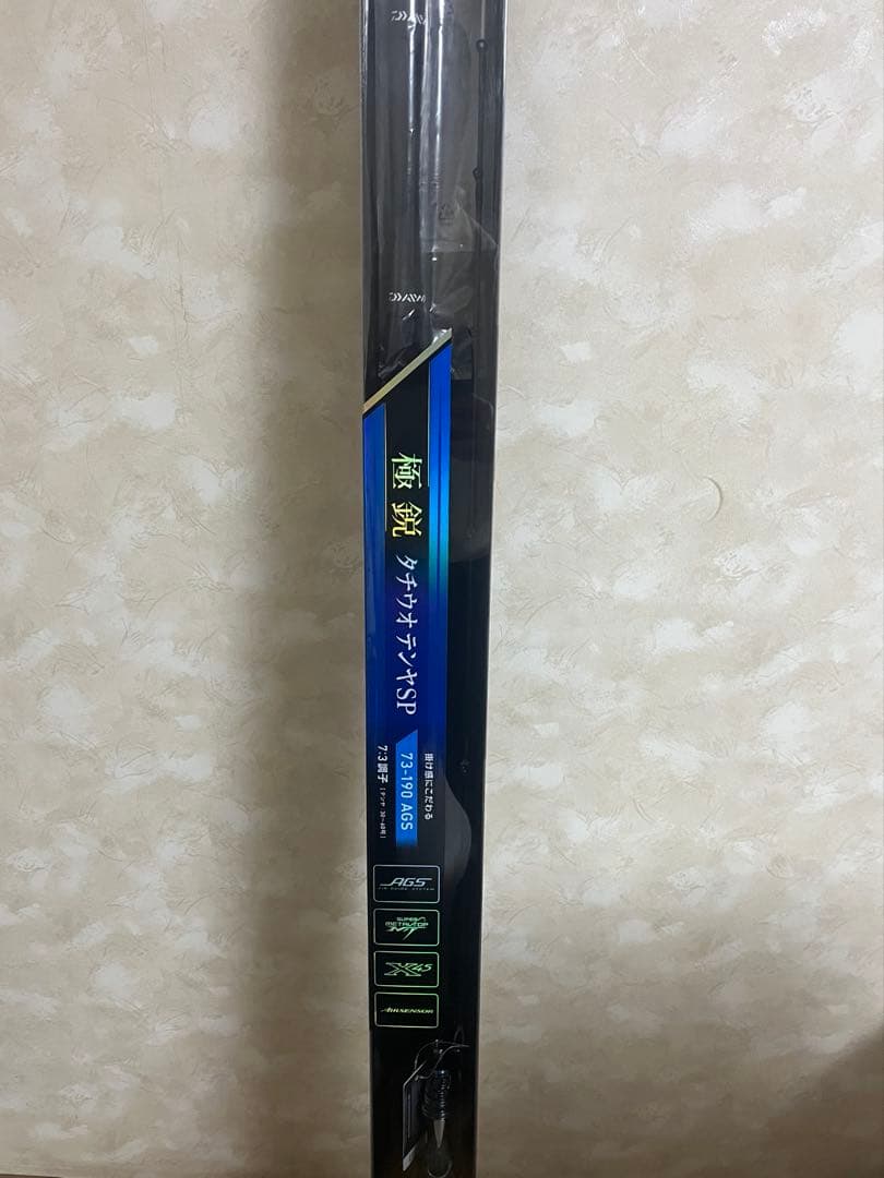 極鋭タチウオテンヤ SP AGS 73ー190