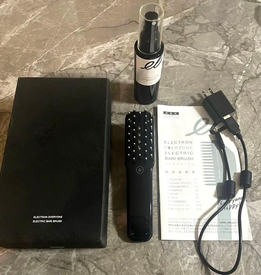 【お値下げしました】美品 エレクトロン デンキバリブラシ 電気バリブラシ　正規品