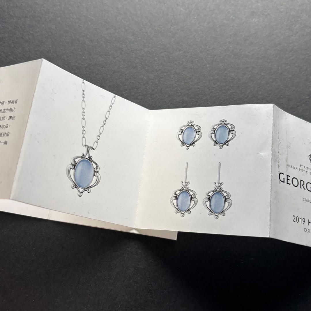 ジョージジェンセン ネックレス 2019 GJ