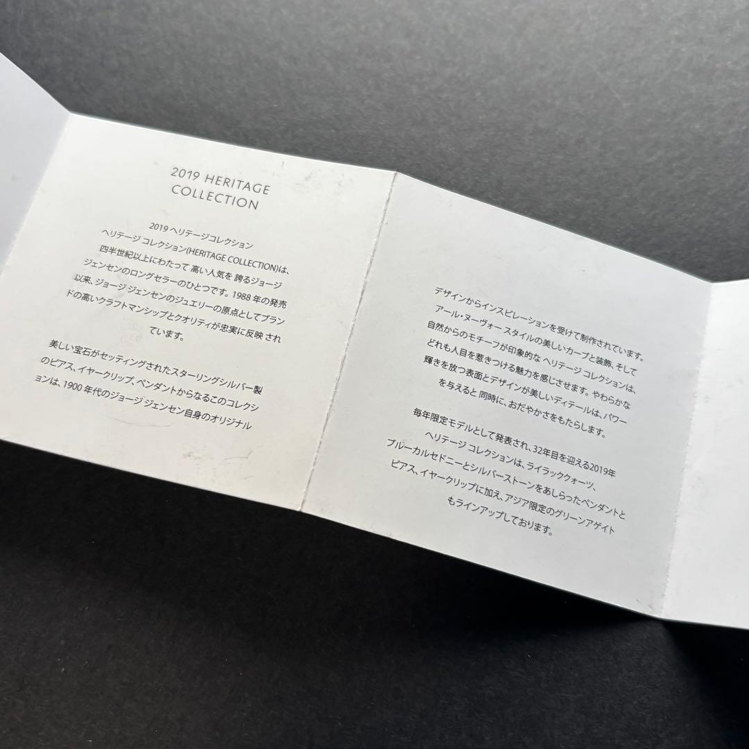 ジョージジェンセン ネックレス 2019 GJ