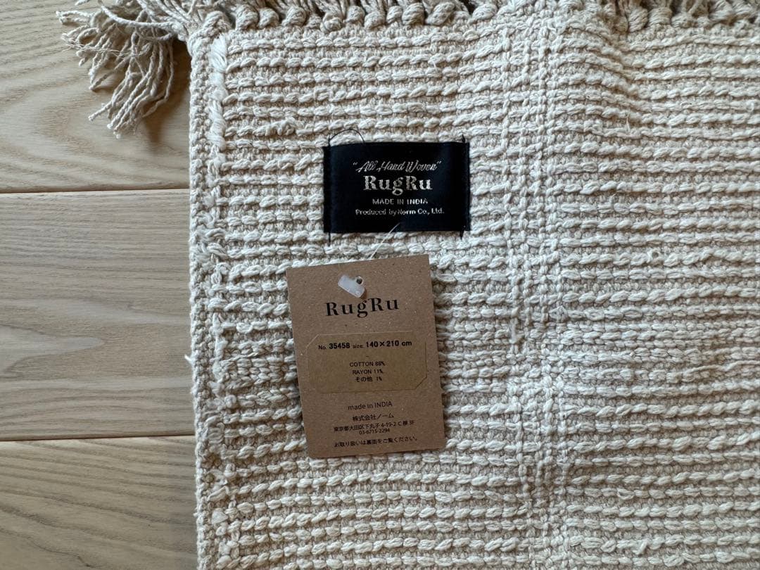 KANADEMONO ラグ Gridlines Blend Rug