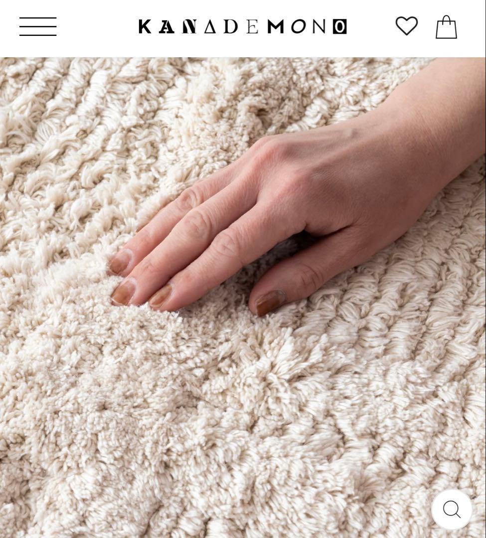KANADEMONO ラグ Gridlines Blend Rug