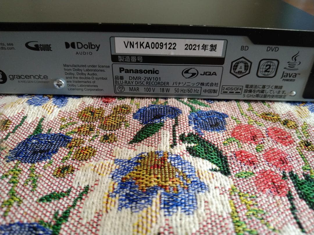 Panasonic DMR−2W101