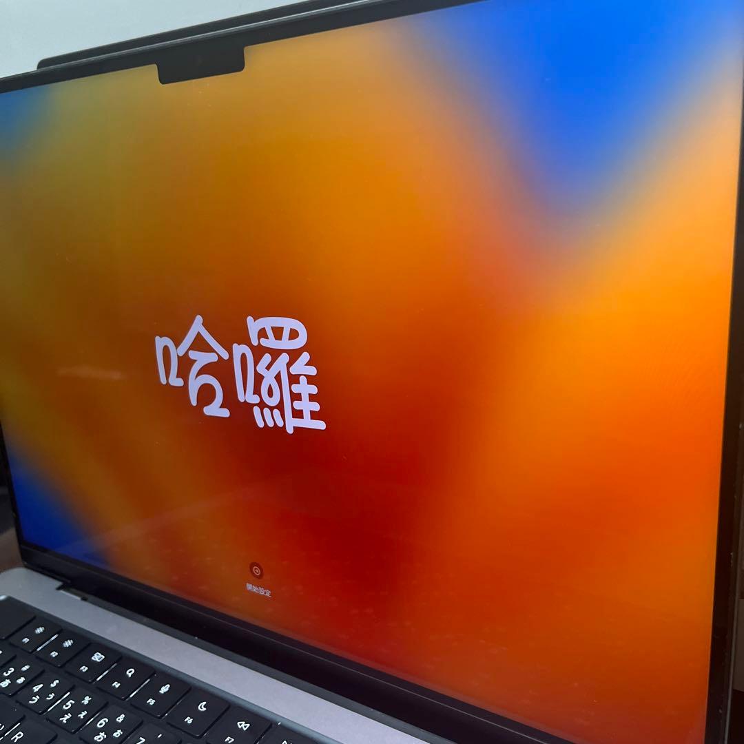 MacBook本体 MacBook Pro 2021 16GB 512SSD M1