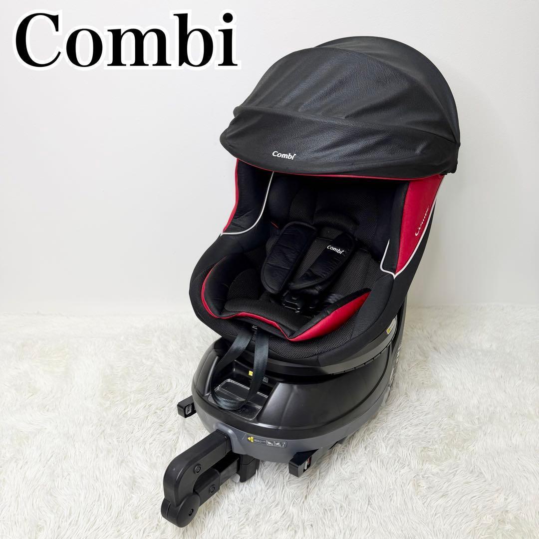 美品 Combi クルムーヴ ISOFIX エッグショックPJ チャイルドシート