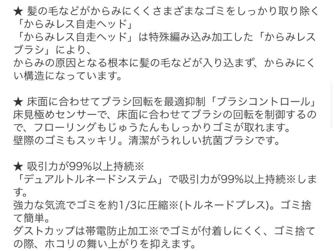 ほぼ新品⭐️女性とシニアにも軽い⭐️TOSHIBAハンディークリーナー