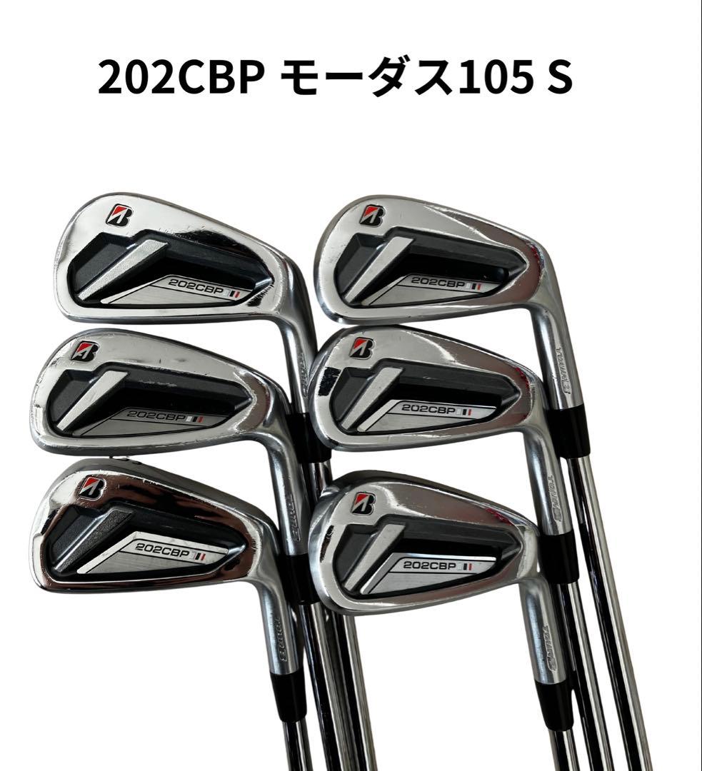 ブリヂストン 202CBP アイアン（P〜5I／6本セット）