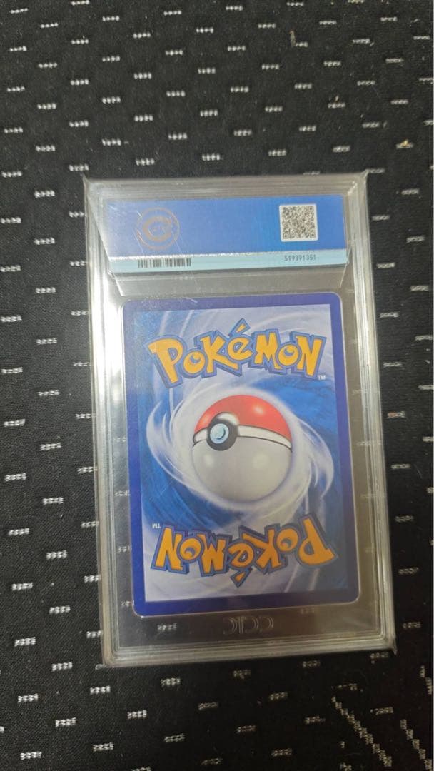 r*e様 ポケモンカード　中国限定 宝石包 vol.3　ゲンガー TCG CHN