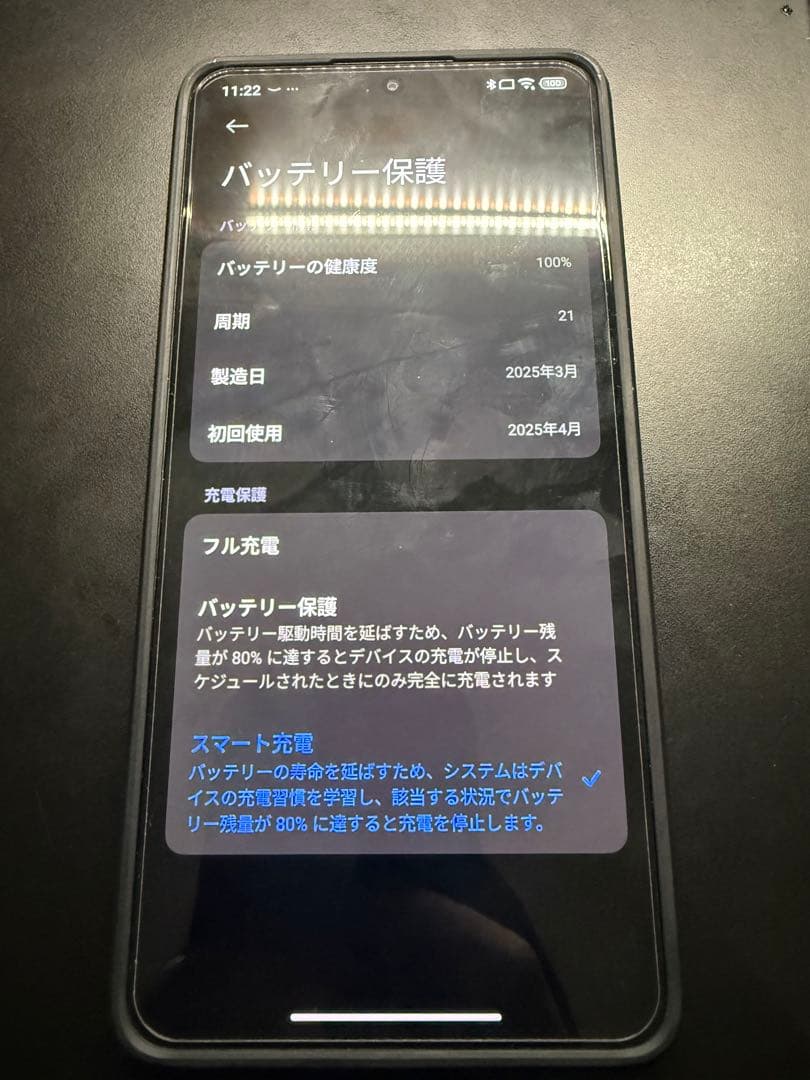 POCO X7 Pro 8GB+256GB ブラック simフリー　国内版