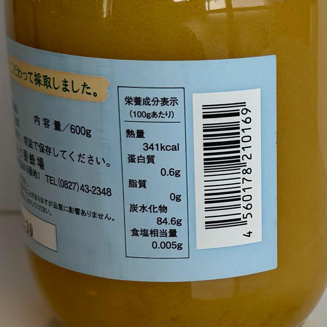 【限定結晶品】国産 無添加 非加熱　純粋生蜂蜜　山の花々のはちみつ　600g×2