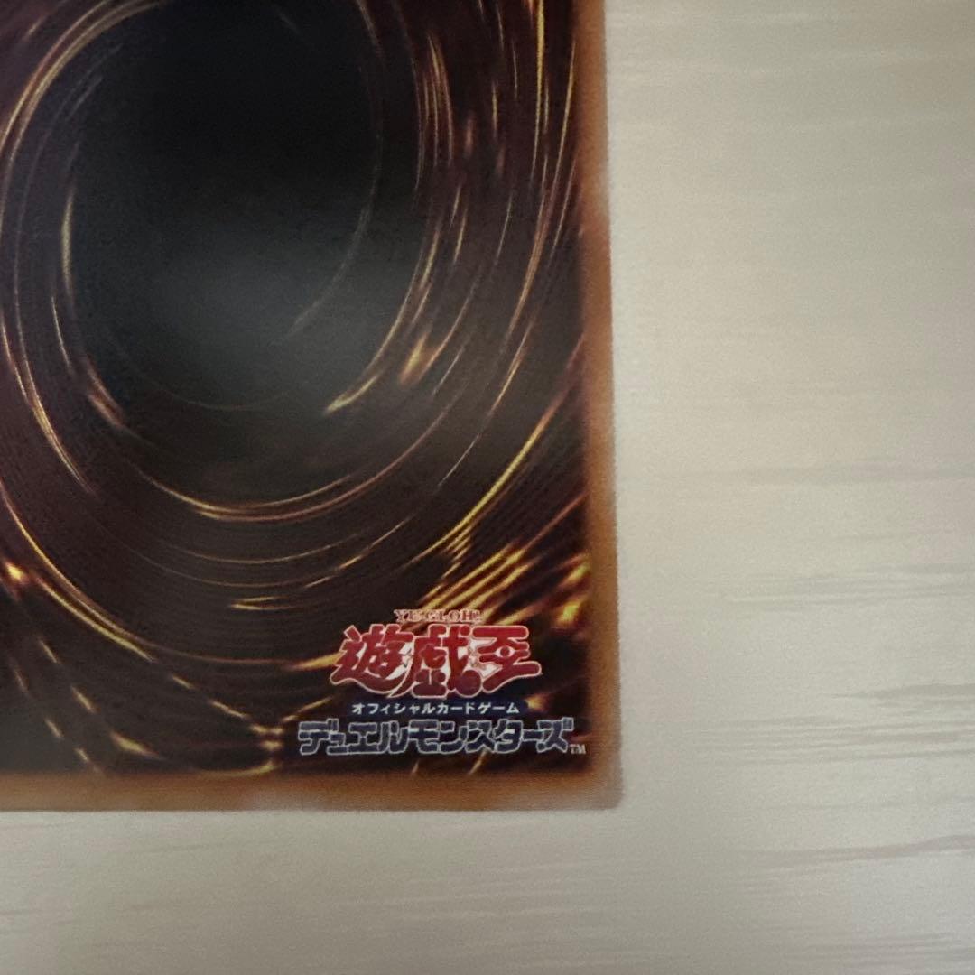 ☆プリシク☆天羽々斬之巳剣 ハバキリ プリズマティックシークレット 遊戯王