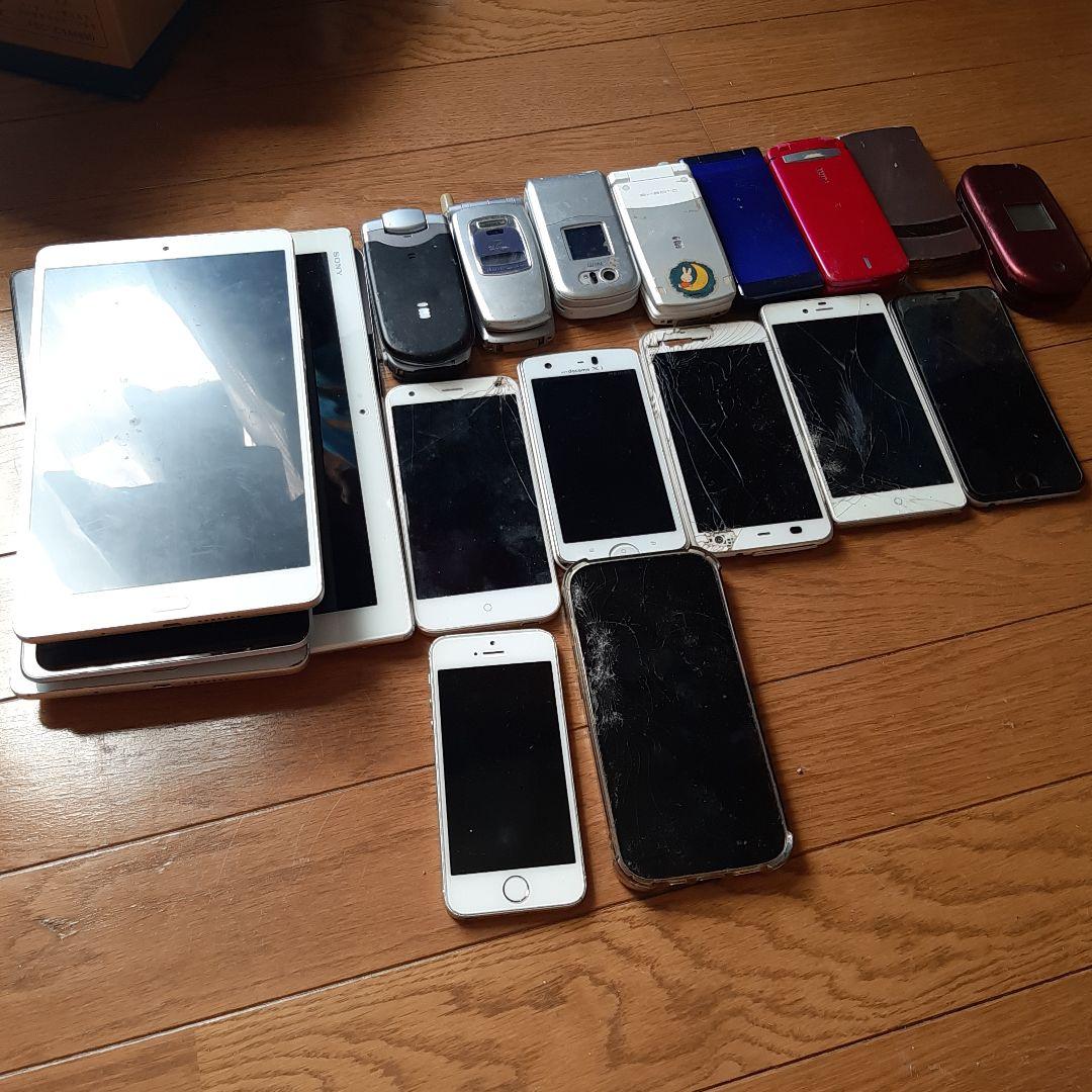 iPhoneとiPadのセットとガラケージャンク