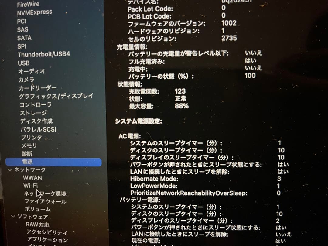 MacBook本体 16G 256G M1 MacBookAir