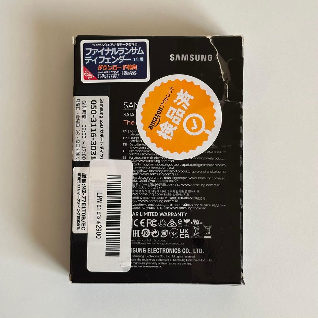 内蔵型SSD Samsung 870 EVO 1TB SATA 2.5 SSD