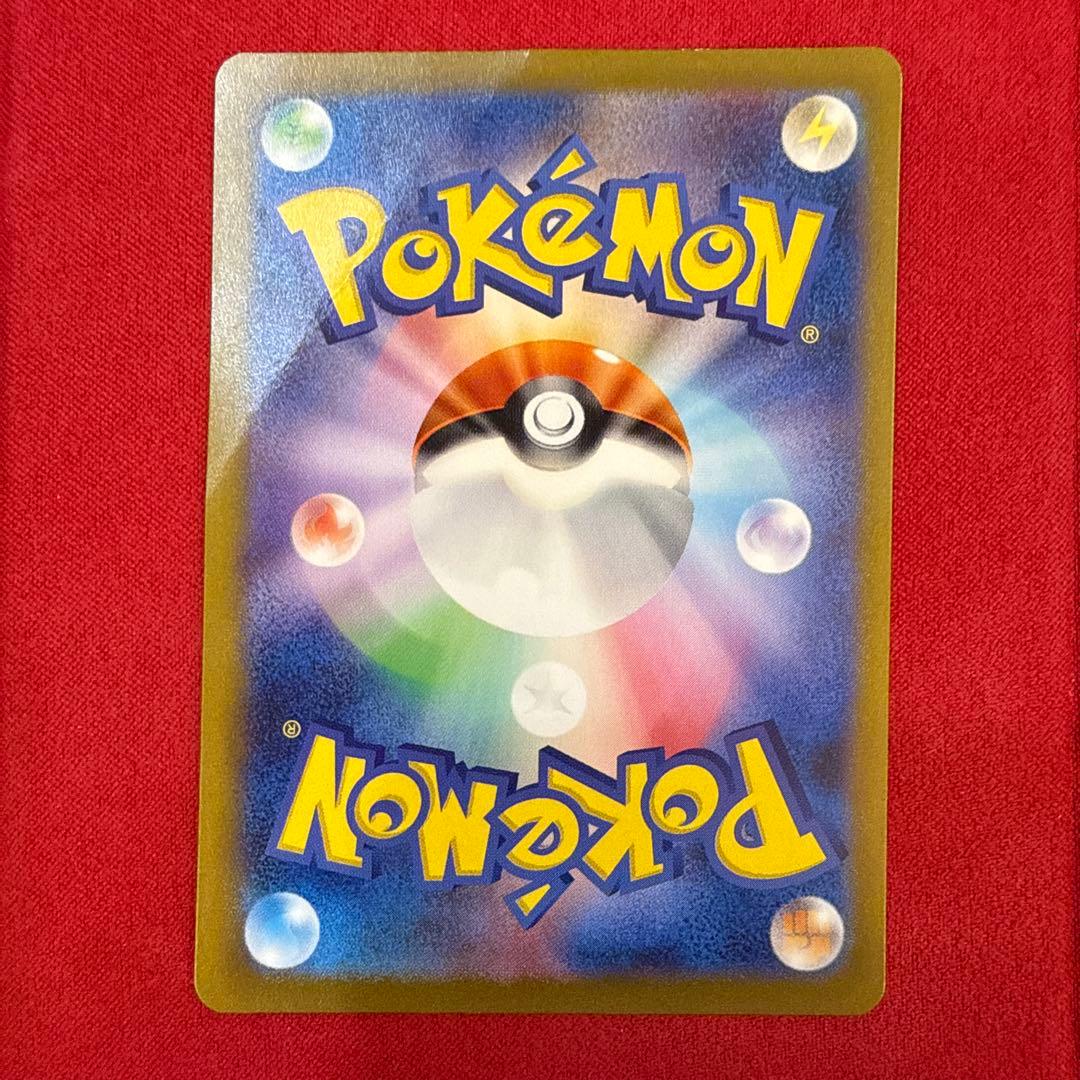 【特価】ミュウex SAR：SV4a シャイニートレジャーex 347/190