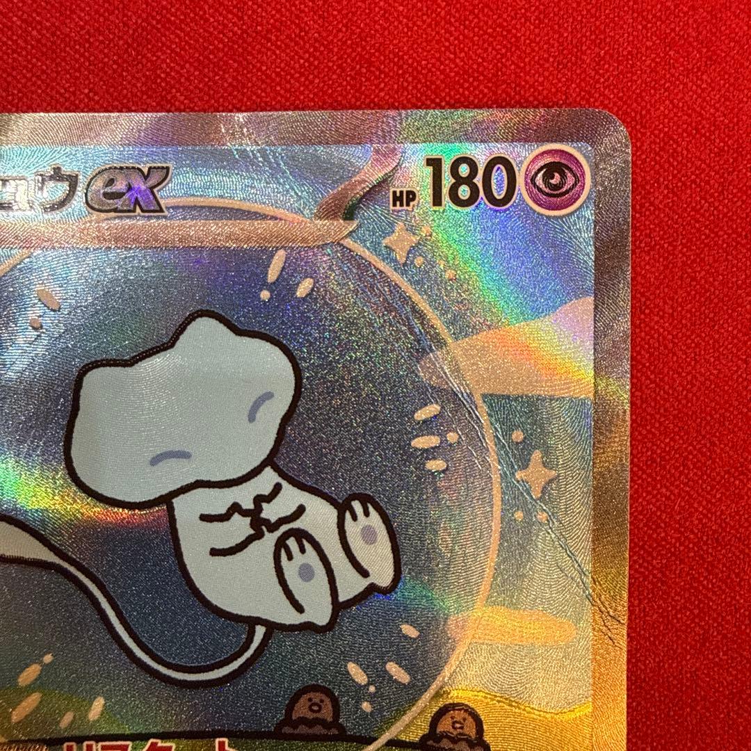 【特価】ミュウex SAR：SV4a シャイニートレジャーex 347/190