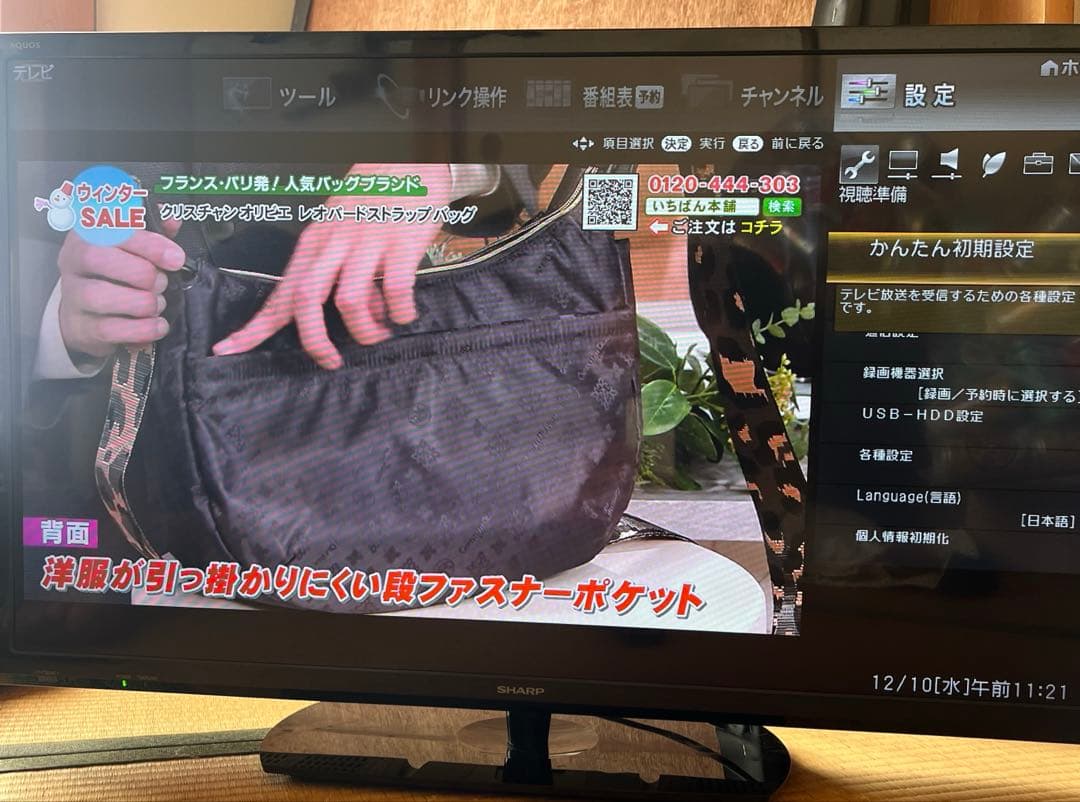 マ*ボ様 2019年製造　AQUOS 2T-C32AE1