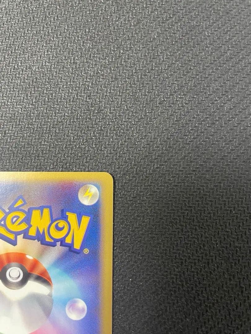 ブラッキー ★ 拡張パック第4弾 裂けた大地 071/088