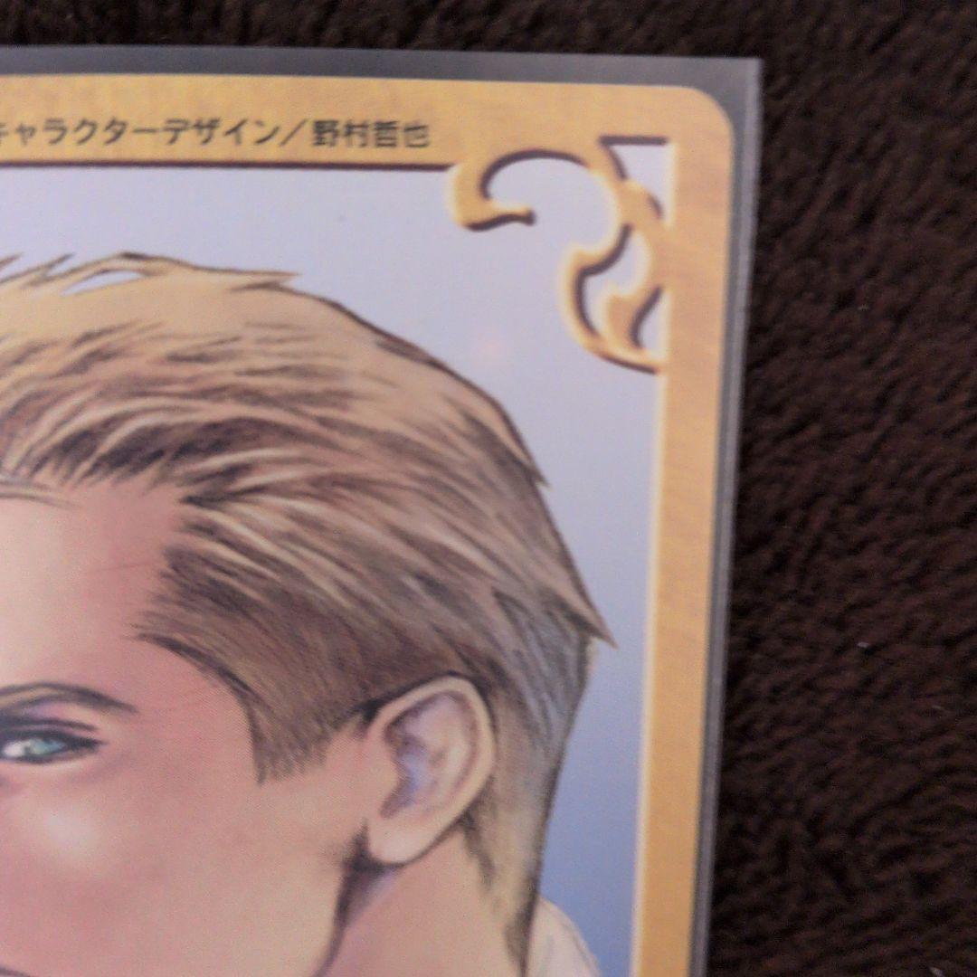 FF8 ファイナルファンタジー　カード