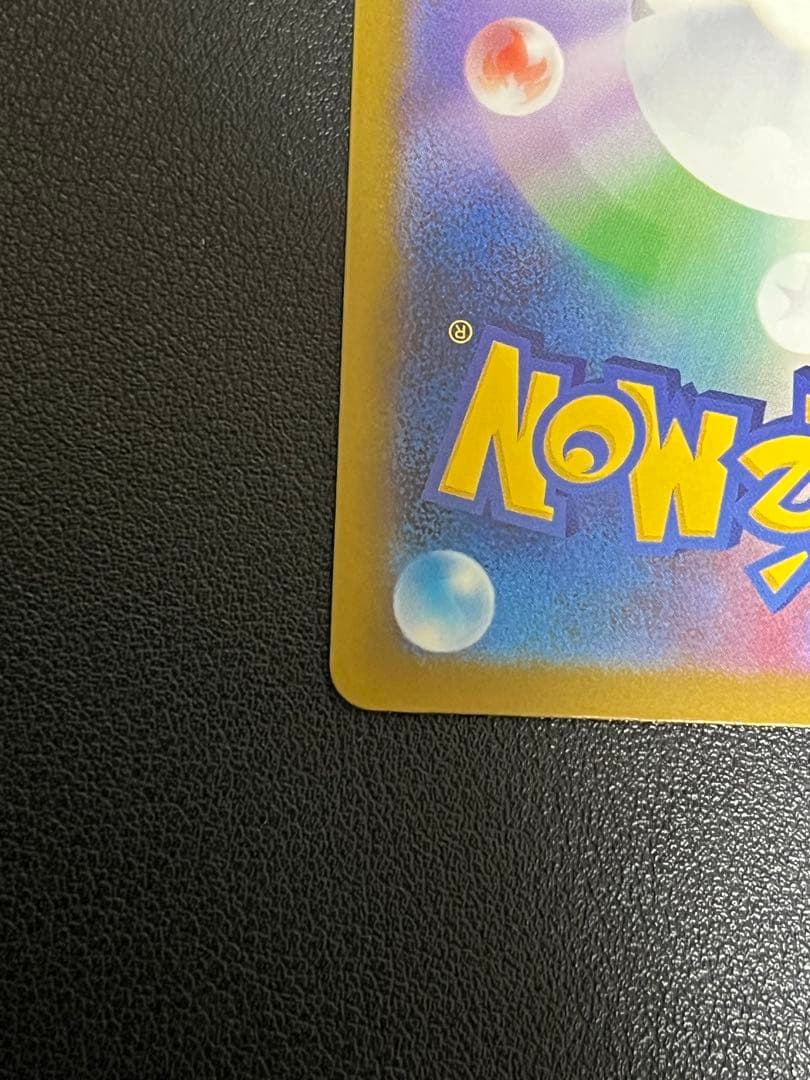 ポケモンカードmegaドリームexメガリザードンma中国語エラー品