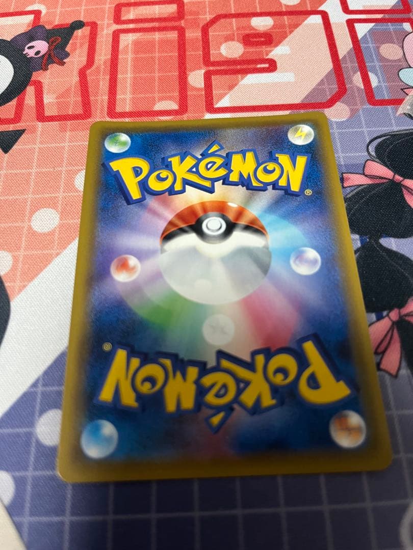 ゲンガー&ミミッキュGX RR 038/095