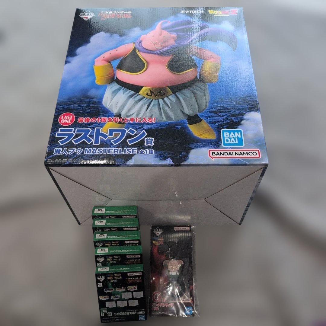 バンダイ 魔人ブウ ラストワン MASTERLISE　F賞5個G賞1個