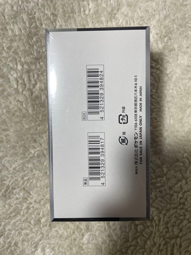 ポケモンカード　シャイニートレジャーex　新品未開封　シュリンク付き