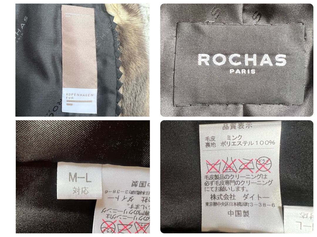 コペンハーゲン クロスミンク クロップド ショートコート 毛皮 軽量 L