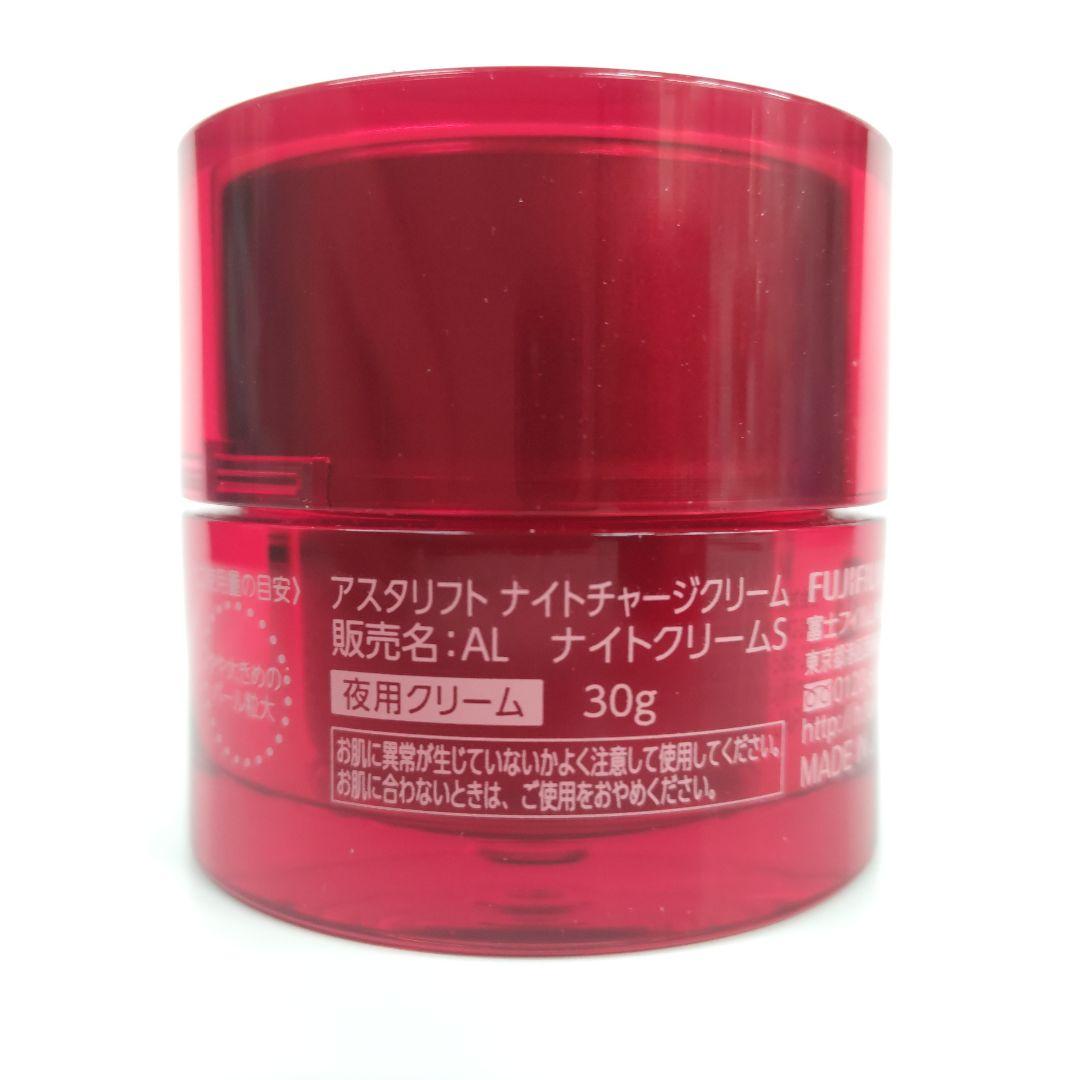 アスタリフト ジェリー 60g ナイトチャージ クリーム 中古セット