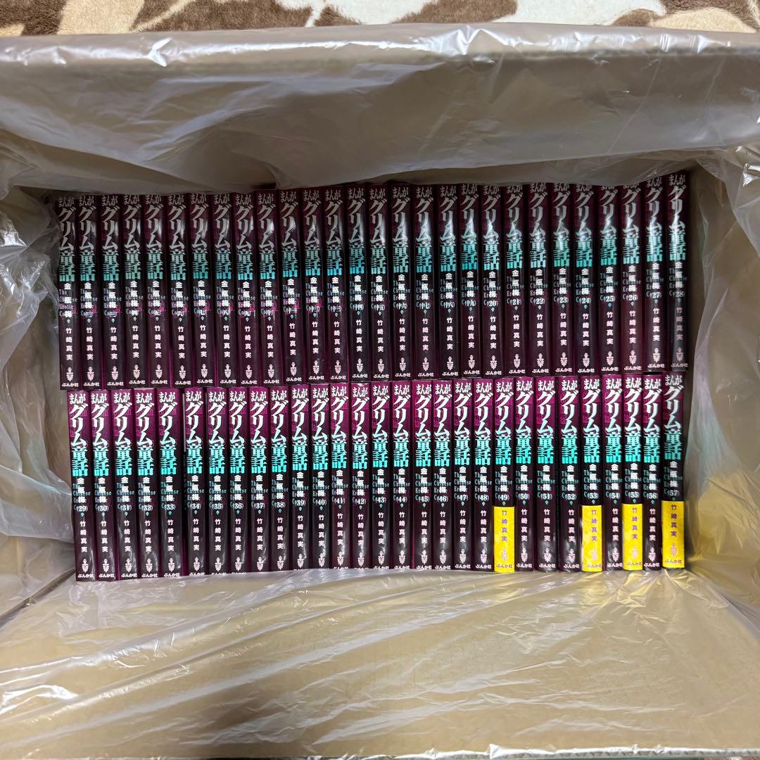 まんがグリム童話1〜57巻＋関連本10冊