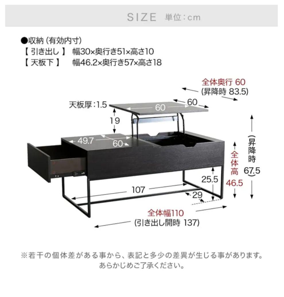 LOWYA人気ローテーブル・昇降デスク★販売終了カラー★