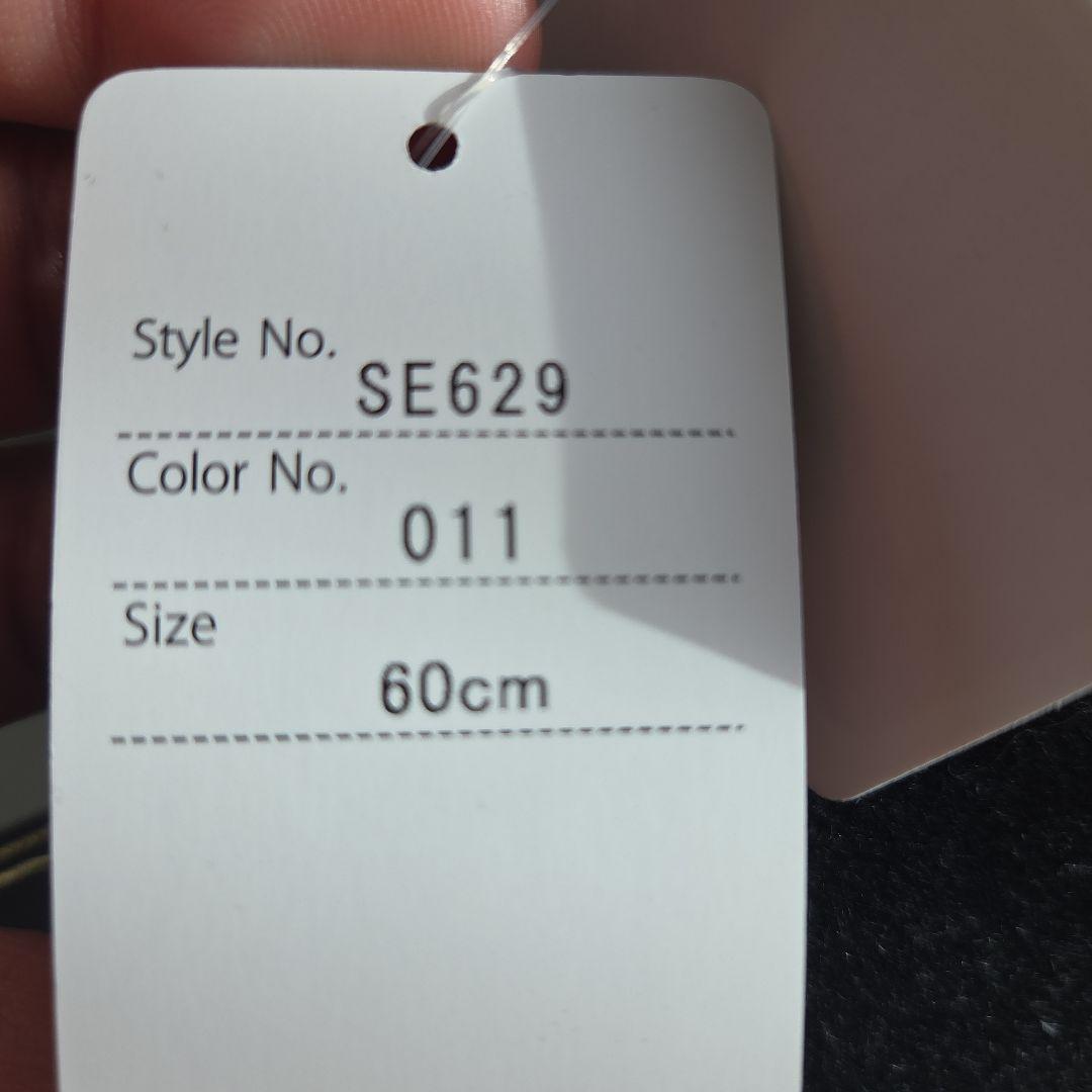 ステットソン　60cm　クローン　STETSON 71/2