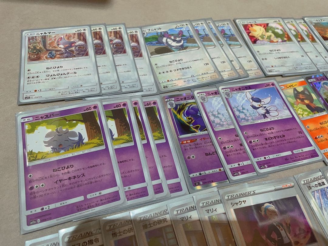 ニャオニクス　ニャスパー　デッキ　スリーブ　ねこびより