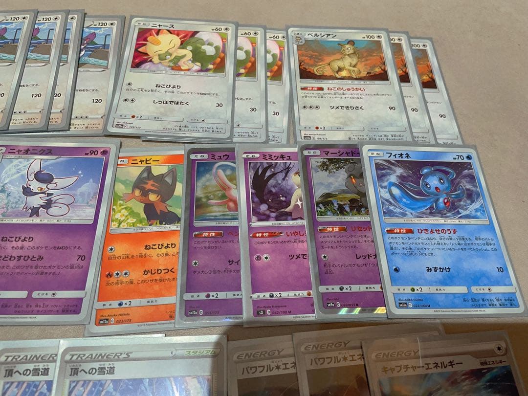 ニャオニクス　ニャスパー　デッキ　スリーブ　ねこびより