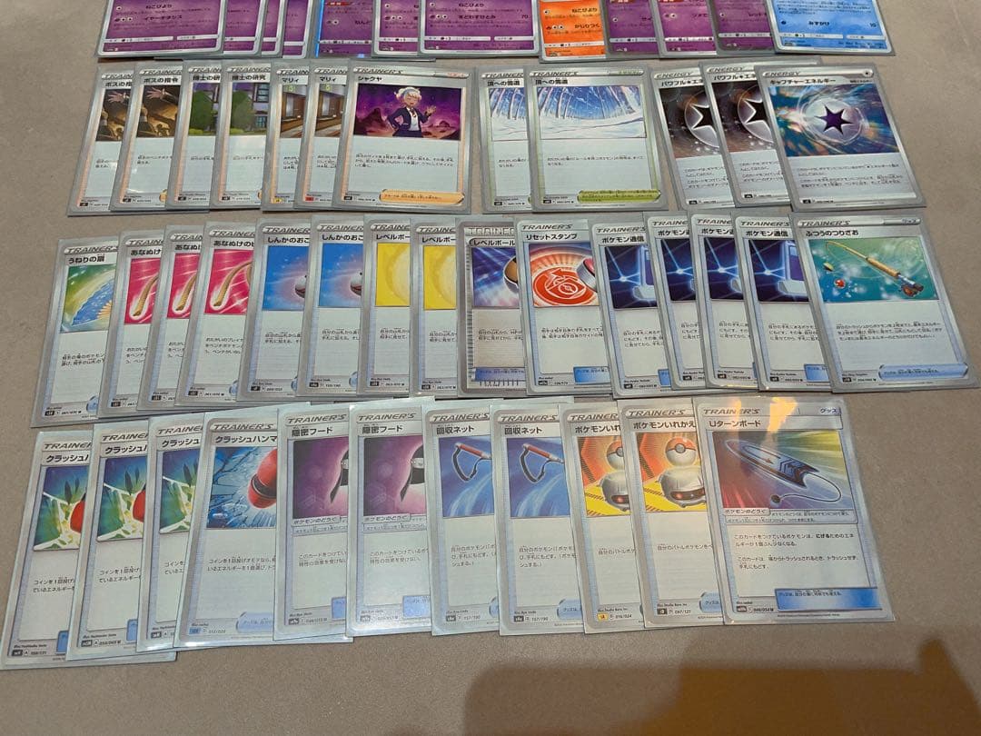 ニャオニクス　ニャスパー　デッキ　スリーブ　ねこびより