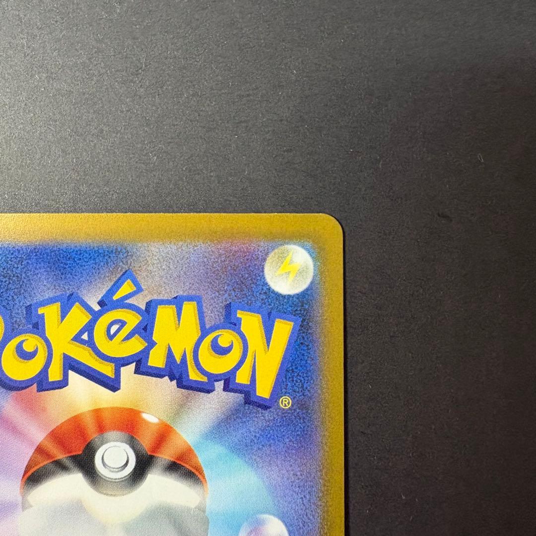 ムニキスゼロ ニャース ex sar