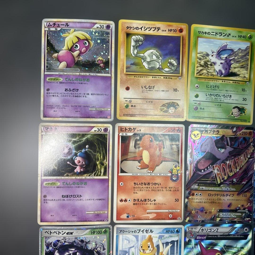 ポケモンカード　まとめ売り　24枚　旧裏　プロモ　ゲッコウガ　デルタ　GX