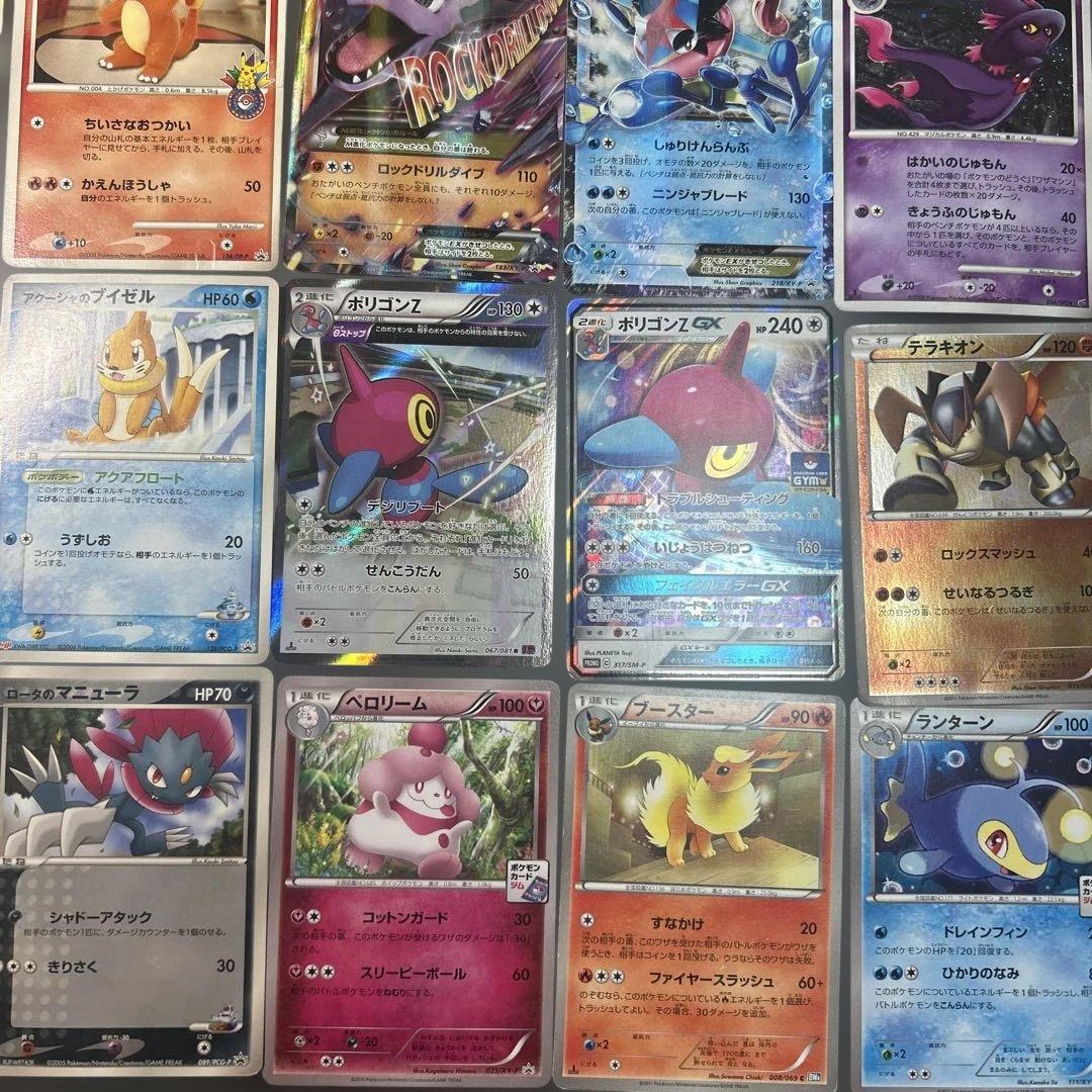 ポケモンカード　まとめ売り　24枚　旧裏　プロモ　ゲッコウガ　デルタ　GX