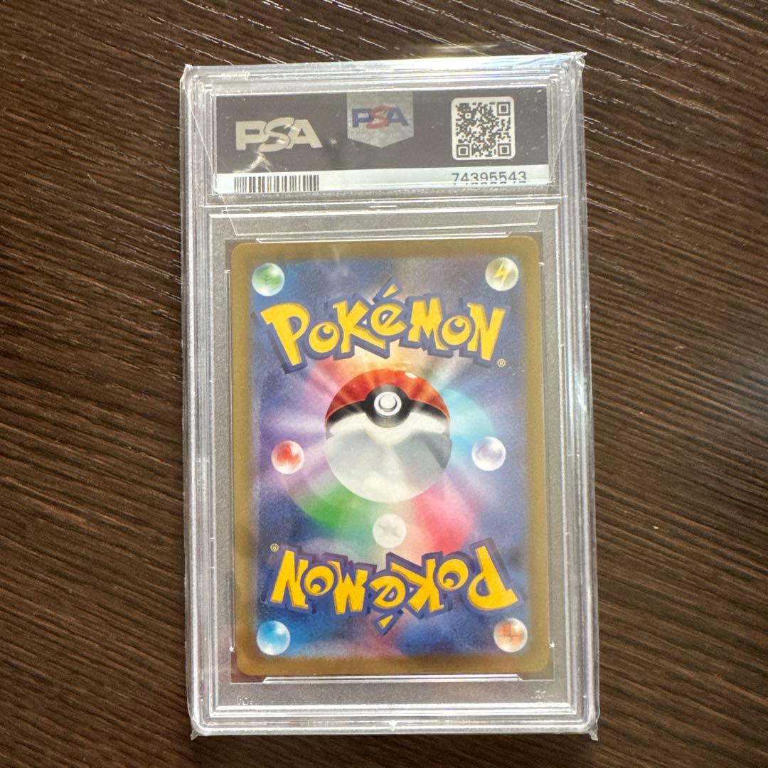 2022 ポケモンカード ピカチュウ #001 PSA10