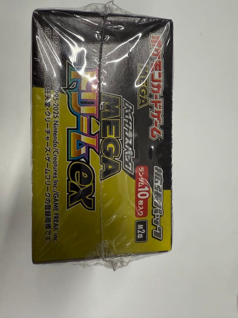ポケモンカード MEGA ドリームEX 1BOXシュリンク付き