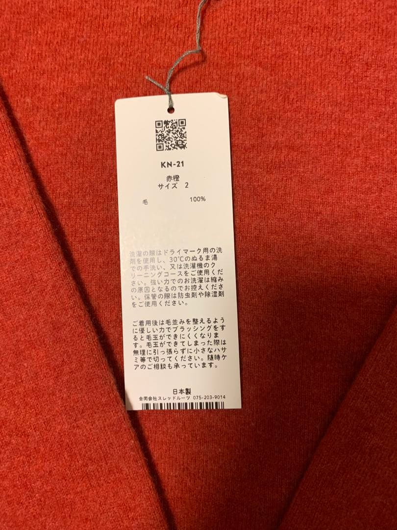 最終値下げ。MITTAN タートルネック セーター