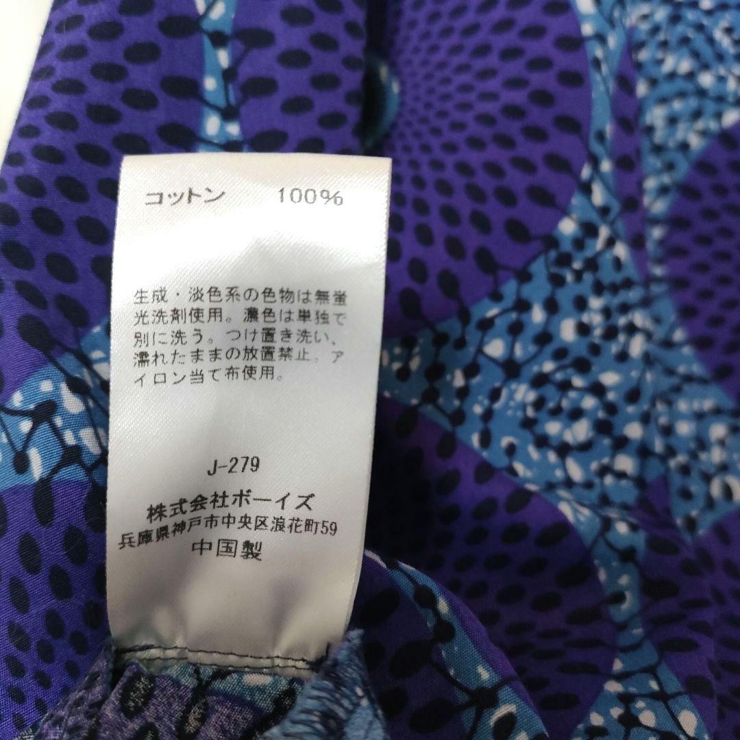 【未使用品】ルグラジック バティック Vネックフレアワンピース