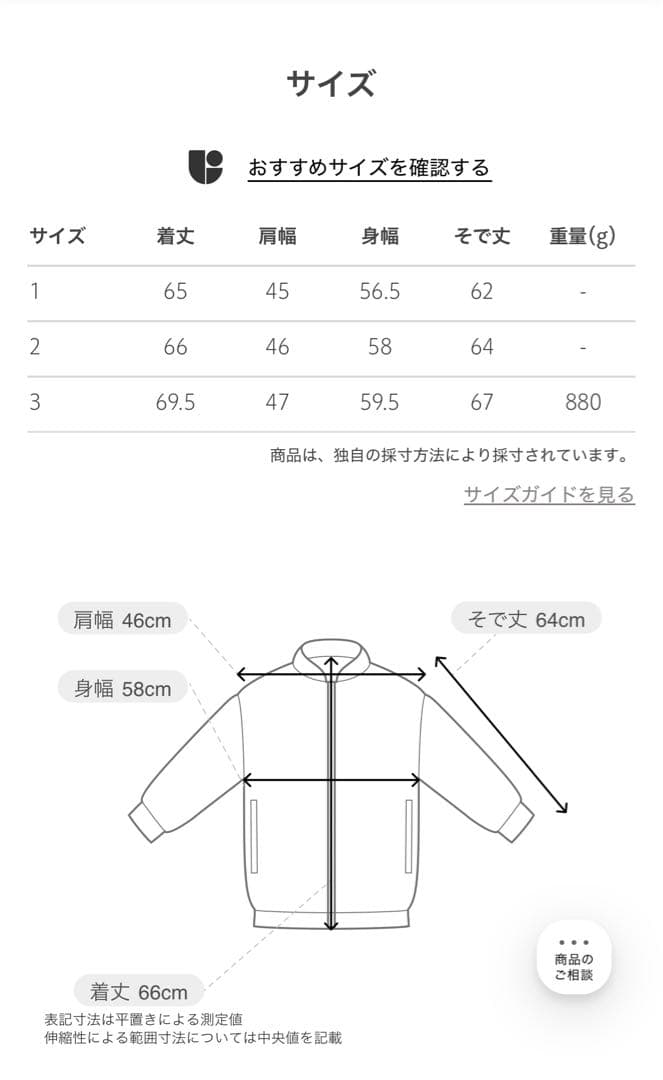 MONCLER MAYA モンクレール マヤ 黒 ダウンジャケット サイズ2
