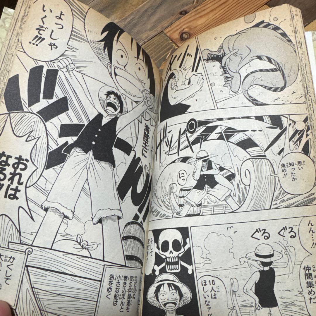 ワンピース一巻初版