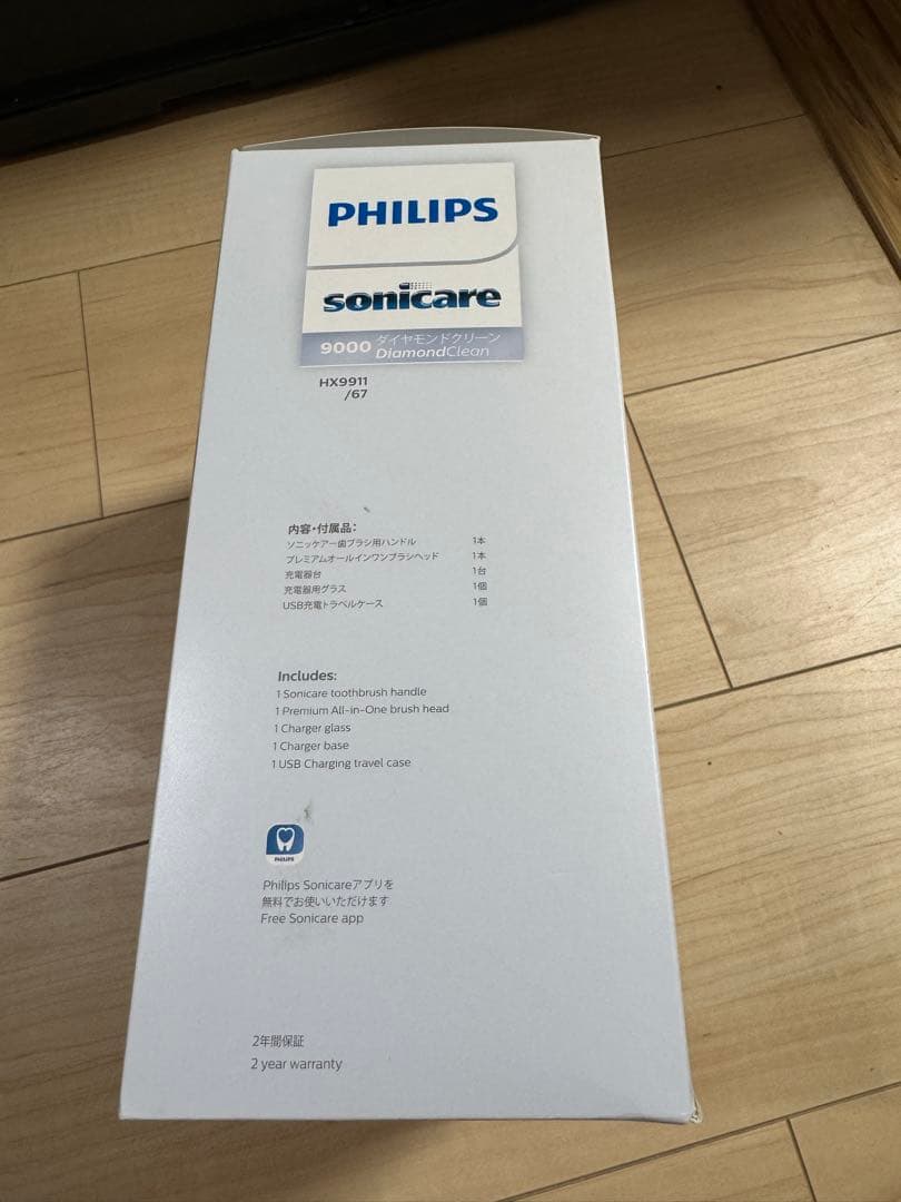 PHILIPS sonicare 9000 本体（未開封)