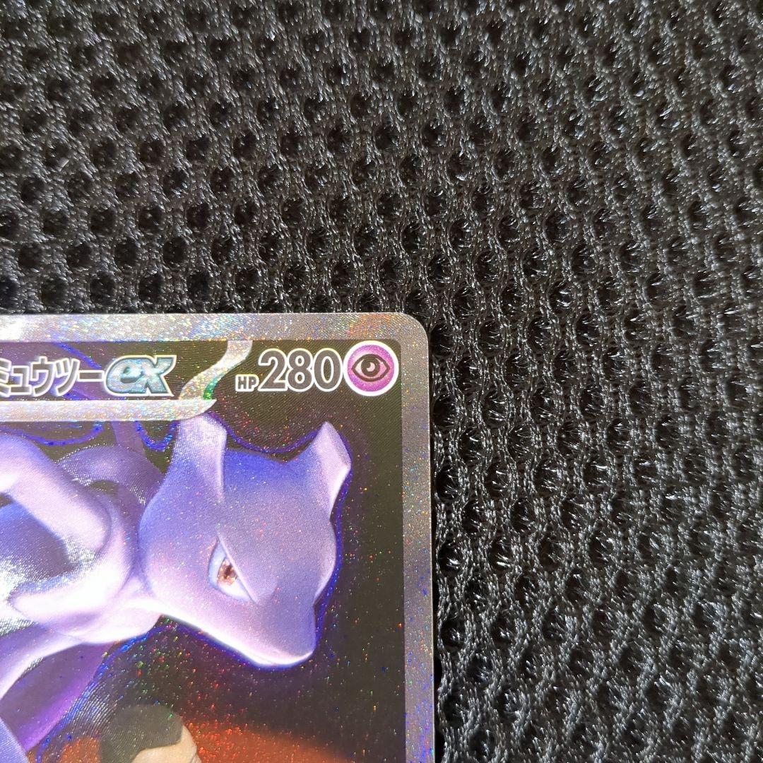 ✨️美品✨️ロケット団のミュウツーex sar